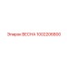 1002206800 ВЕСНА Эпирок