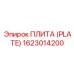 Балансировочная плита 1623014200 для систем демпфирования Epiroc