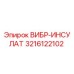 Оригинальный виброизолятор 3216122102 производства Epiroc