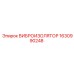 Виброизолятор 1630990248 производитель Epiroc