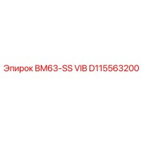D115563200 BM63-SS VIB - Epiroc
