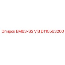D115563200 BM63-SS VIB - Epiroc