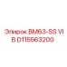 D115563200 BM63-SS VIB - Epiroc