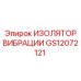 GS12072121 ИЗОЛЯТОР ВИБРАЦИИ Epiroc