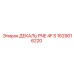 1629016220 ДЕКАЛЬ PNE 4F S Epiroc