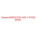 Вибратор-ASS-Y Epiroc с номером детали 4700368182