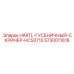 5730011618 HARTL-ГУСЕНИЧНЫЙ-СКРИНЕР-HCS3715 Epiroc