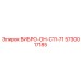 Специализированный демпфер ON-C11-71 5730017185 Epiroc - защита от вибраций