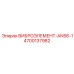Оригинальный виброэлемент Epiroc AN56-1 4700137982