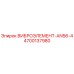 Оригинальный вибрационный элемент Epiroc 4700137980 AN56-4