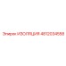 4812034558 ИЗОЛЯЦИЯ Epiroc