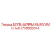 Система виброзащиты BG08-503BBV для техники Epiroc арт.5730009374