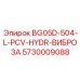 Клапан виброзащиты 5730009088 для буровой техники Epiroc