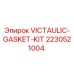 Фото комплекта прокладок VICTAULIC-GASKET-KIT Epiroc для герметизации буровых установок