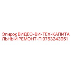 Комплект для капитального ремонта 9753243951 от Epiroc