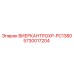 Деталь ВИЕРКАНТРОХР-PC1380 для буровых установок Epiroc