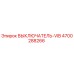 4700288266 ВЫКЛЮЧАТЕЛЬ-VIB Epiroc