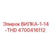 Вилка для буровых штанг с трапециевидной резьбой