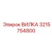 Изображение вилки Epiroc часть №3215754800
