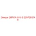 Оригинальная вилка Эпирок 2657583148 ВИЛКА-8-5-8