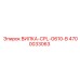 Фото разъема CPL-G610-B 4700033063 для систем управления Epiroc