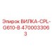 Фото разъема CPL-G610-B 4700033063 для систем управления Epiroc