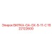 Многоконтактная вилка Epiroc 1622122600 для систем мониторинга