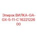 Многоконтактная вилка Epiroc 1622122600 для систем мониторинга