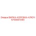 Оригинальная вилка-коробка-ключ Epiroc артикул 5730007293