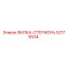 Оригинальная вилка-стержень 52176534 производителя Epiroc