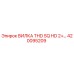 Оригинальная вилка Epiroc артикул 420095209