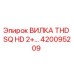 Оригинальная вилка Epiroc артикул 420095209