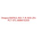 686613200 ВИЛКА-ISO-7-R-500-ZN-PLT-STL Epiroc