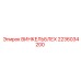 Угловой кронштейн ВИНКЕЛЬБЛЕХ 2236034200 производства Epiroc