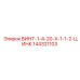 144321103 ВИНТ-1-4-20-X-1-1-2-ЦИНК Epiroc