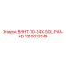 1310033149 ВИНТ-10-24X-50L-PAN-HD Epiroc