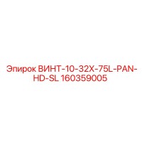 160359005 ВИНТ-10-32X-75L-PAN-HD-SL Epiroc