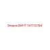147110784 ВИНТ Epiroc