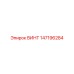 147196284 ВИНТ Epiroc