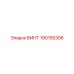 190155306 ВИНТ Epiroc