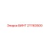211163500 ВИНТ Epiroc