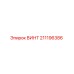 211196386 ВИНТ Epiroc
