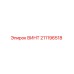 211196518 ВИНТ Epiroc