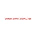 215000335 ВИНТ Epiroc