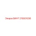 215001036 ВИНТ Epiroc