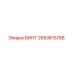 2650815786 ВИНТ Epiroc