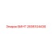 2695104436 ВИНТ Epiroc