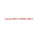 2696714613 ВИНТ Epiroc