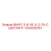 1310030761 ВИНТ-3-8-16-X-2-75-С ШЕСТИГР. Epiroc