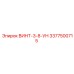 3377500715 ВИНТ-3-8-УН Epiroc